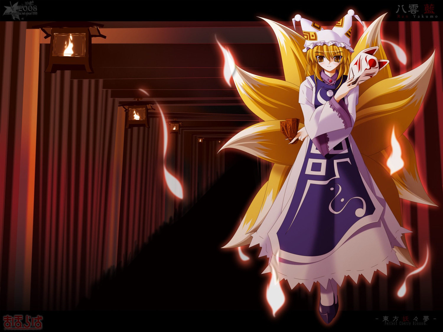 kitsune, side_b, touhou, wallpaper, yakumo_ran