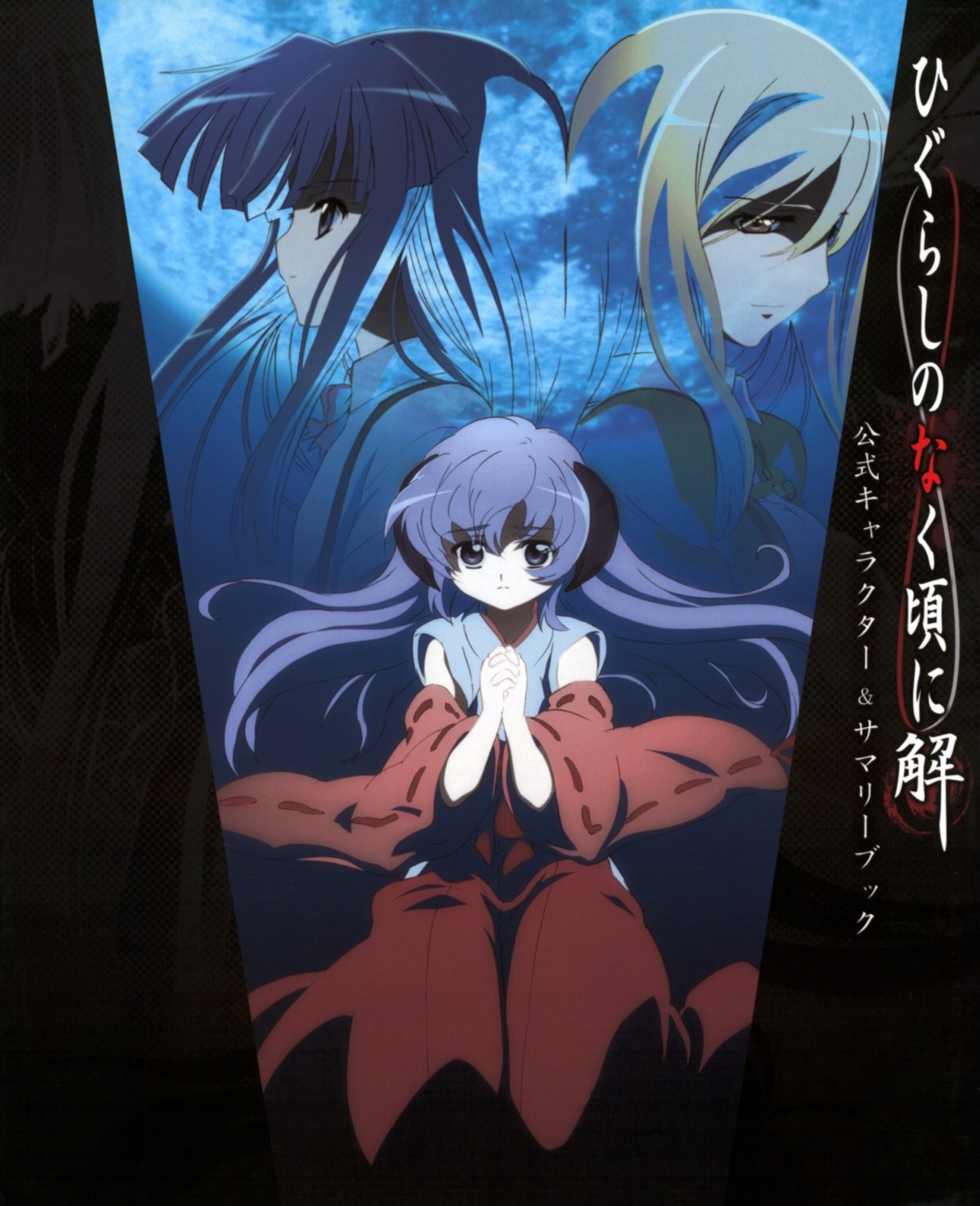 furude_rika, hanyuu, higurashi_no_naku_koro_ni, horns, miko, sakai_kyuuta, takano_miyo