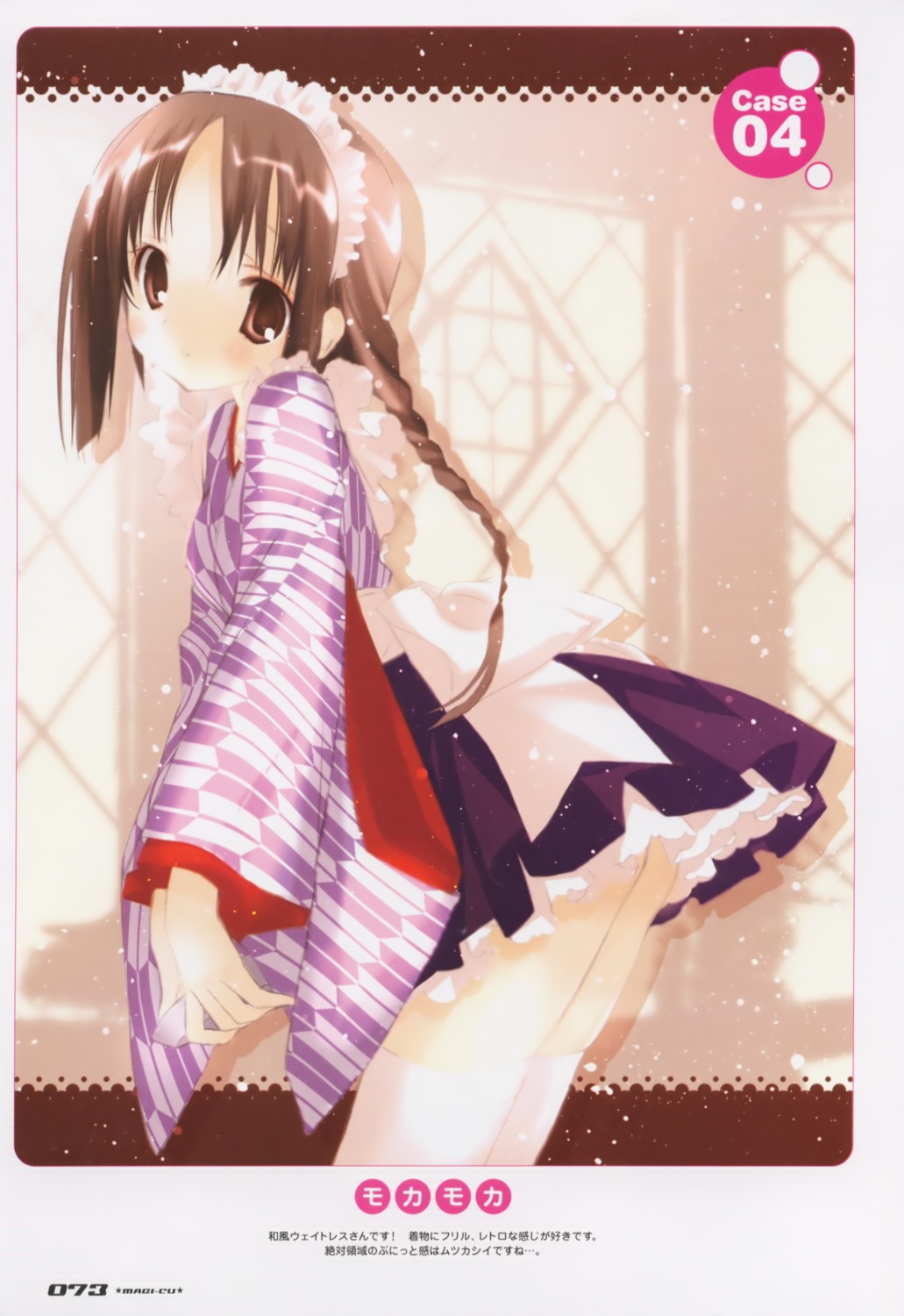 japanese_clothes, maid, mokamoka, thighhighs, wa_maid