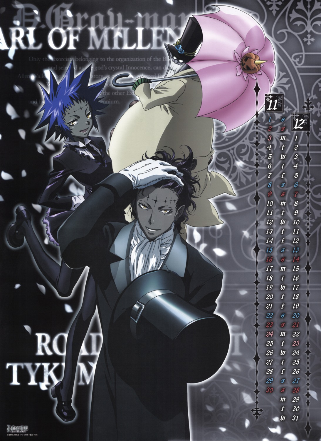 calendar, d.gray-man, millenium_earl, road_kamelot, tyki_mikk
