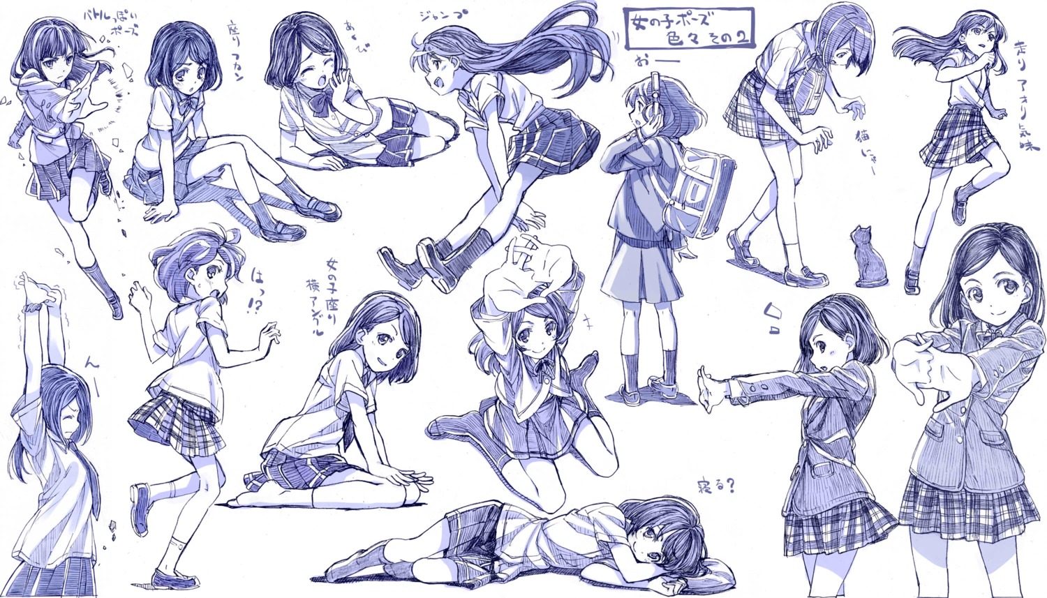 monochrome, neko, sakino_shingetsu, seifuku