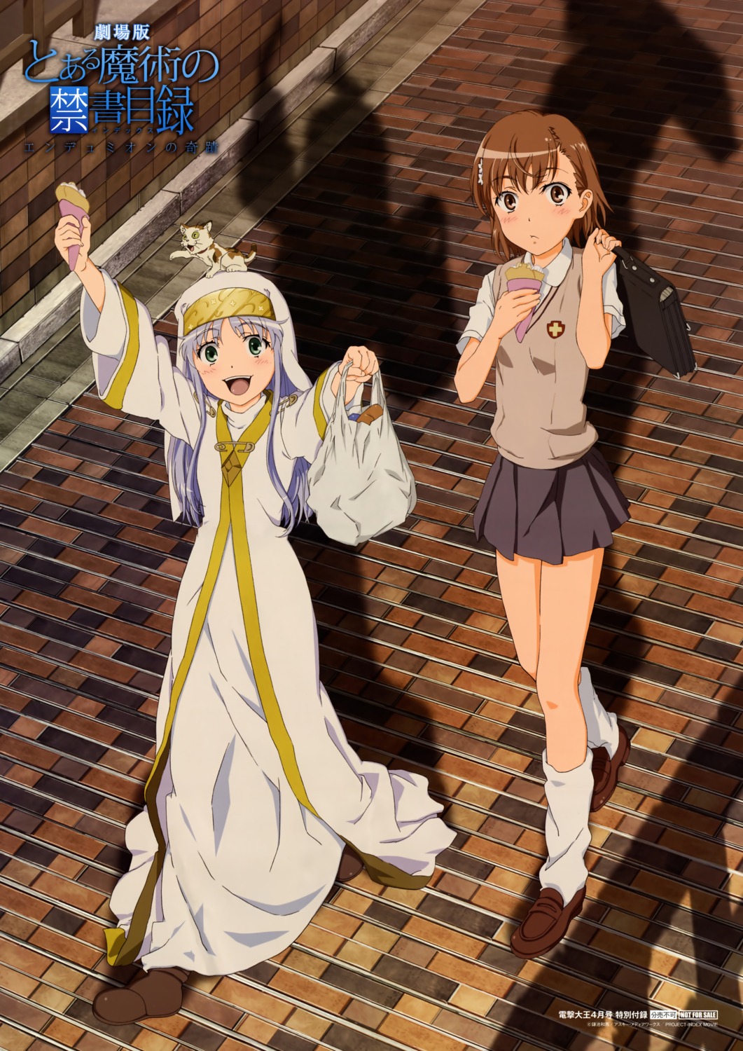 index, misaka_mikoto, seifuku, sphinx, toaru_kagaku_no_railgun, toaru_majutsu_no_index