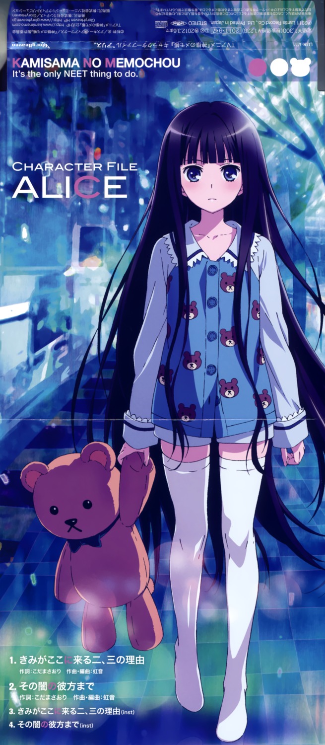 crease, disc_cover, kamisama_no_memochou, pajama, sano_keiichi, shionji_yuuko, thighhighs