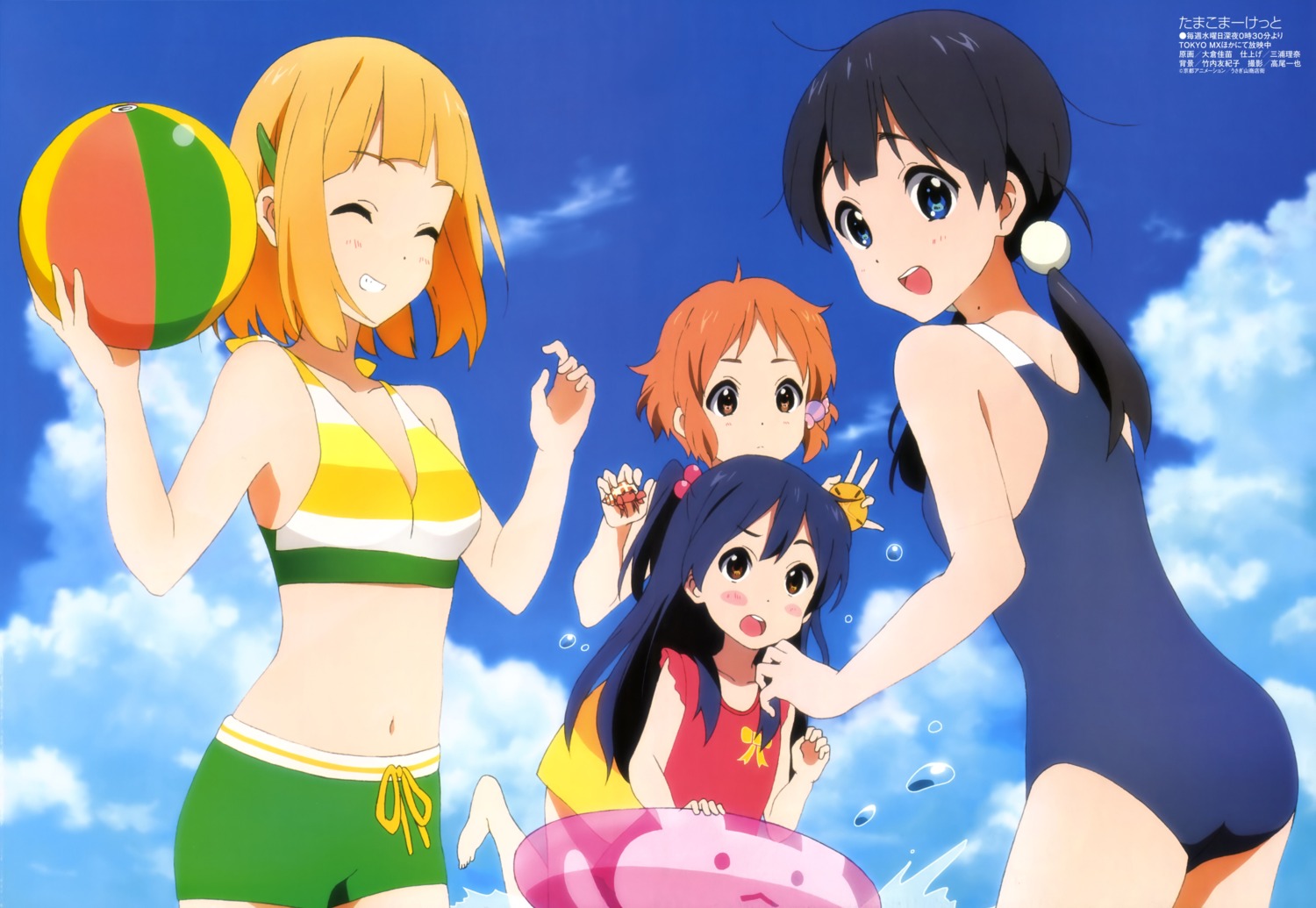 bikini, kitashirakawa_anko, kitashirakawa_tamako, makino_kanna, ookura_kanae, swimsuits, tamako_market, tokiwa_midori