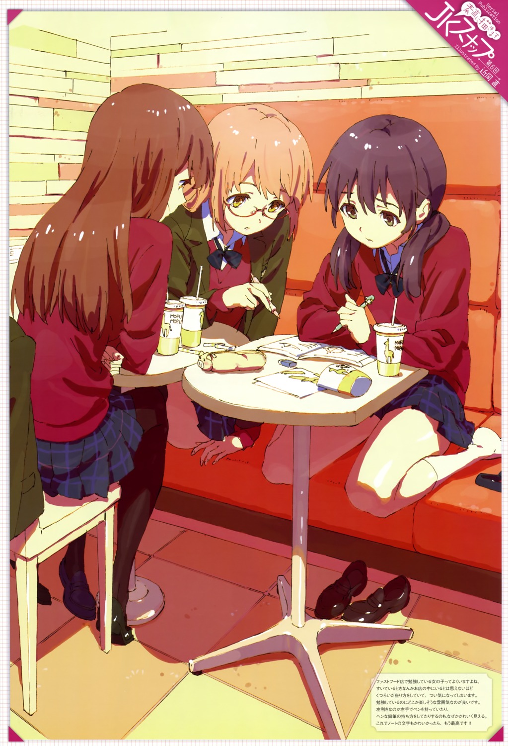 chikaoka_sunao, jk_snap, megane, pantyhose, seifuku, sweater