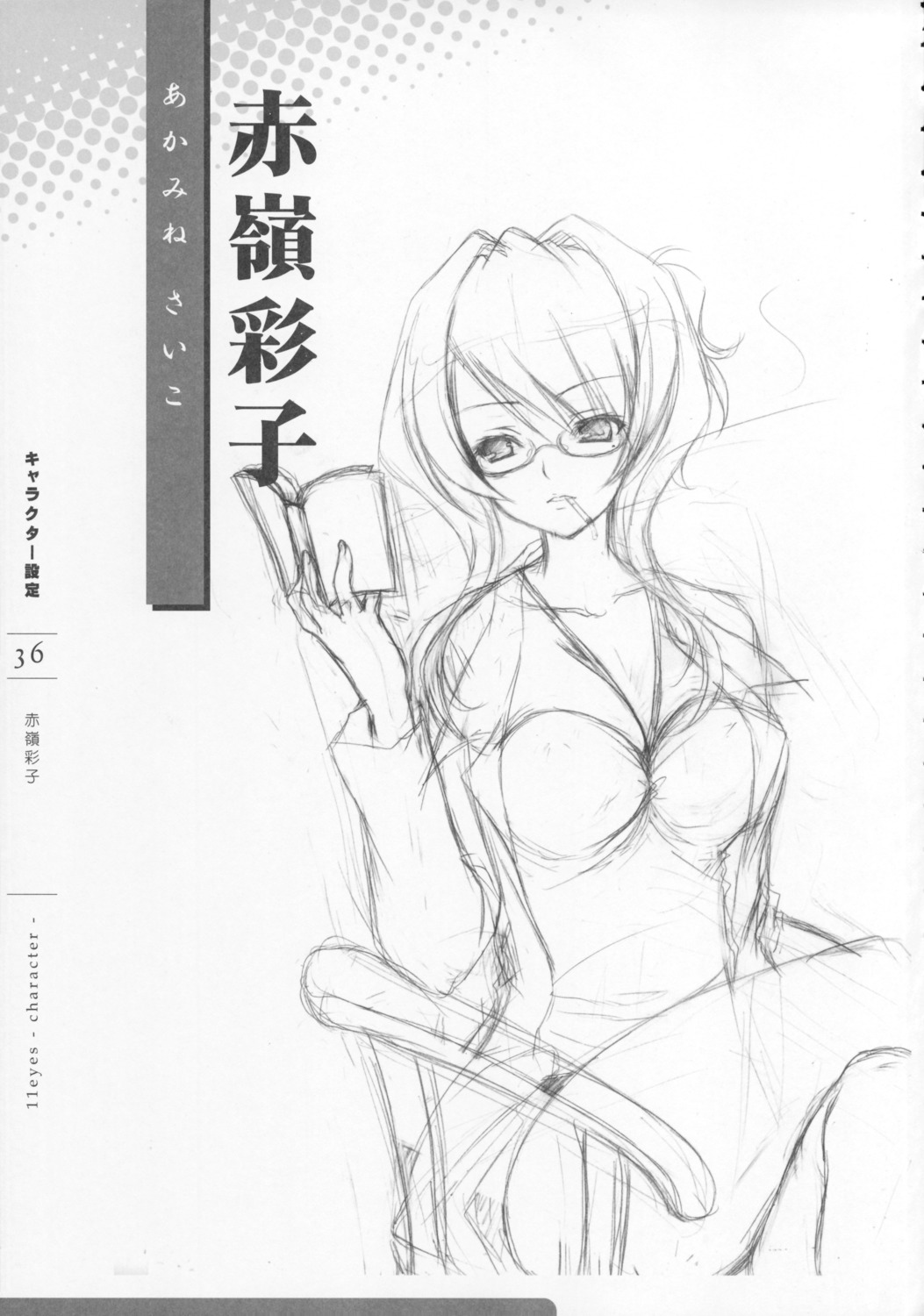 11eyes, akamine_saiko, lass, monochrome, narumi_yuu, sketch