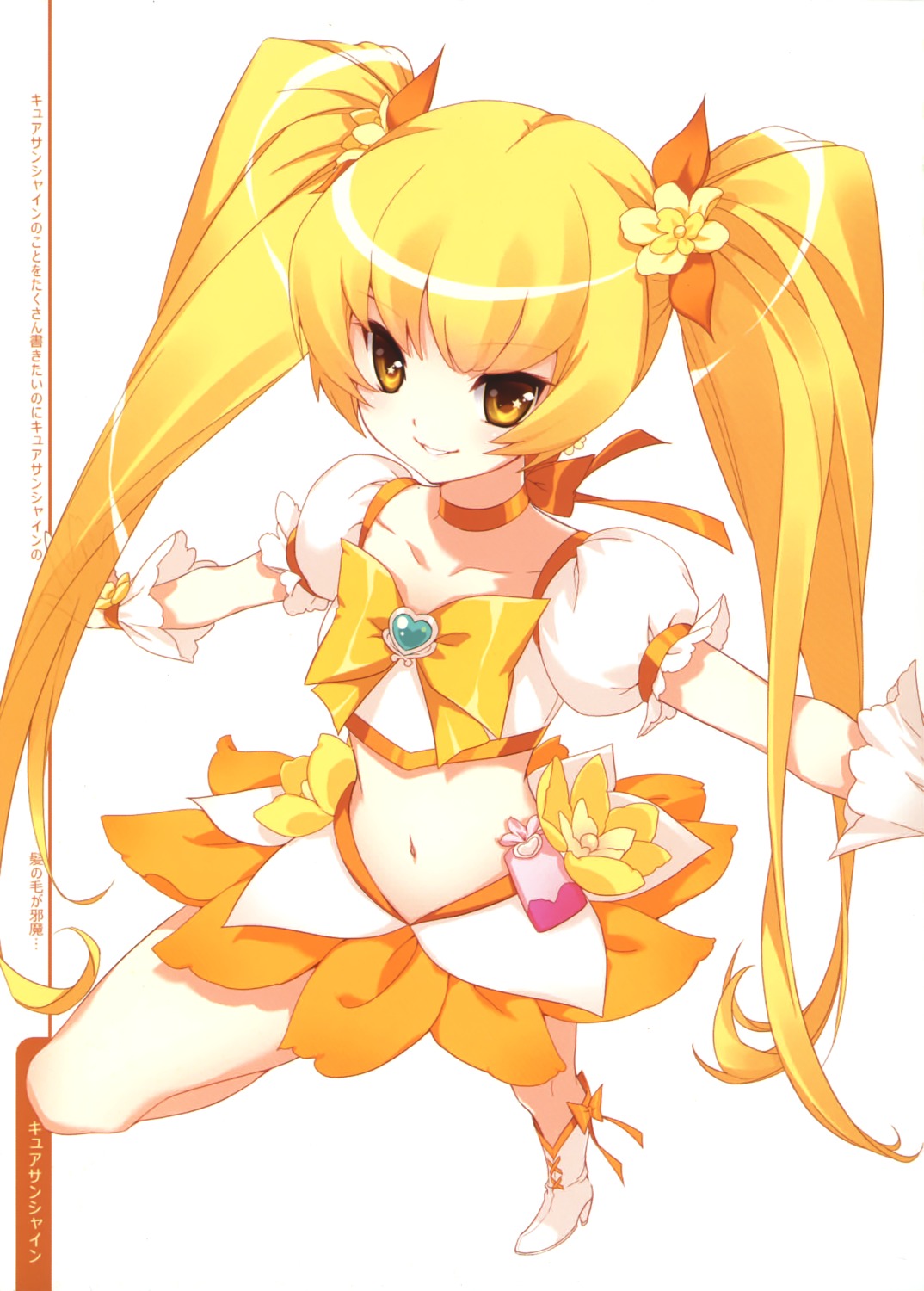 dmyo, heartcatch_precure!, myoudouin_itsuki, precure, snow_ring