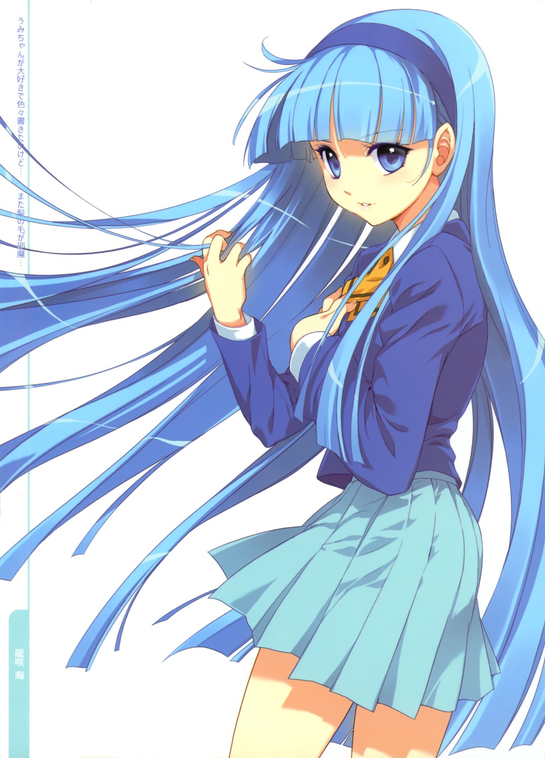 dmyo, magic_knight_rayearth, ryuuzaki_umi, seifuku, snow_ring
