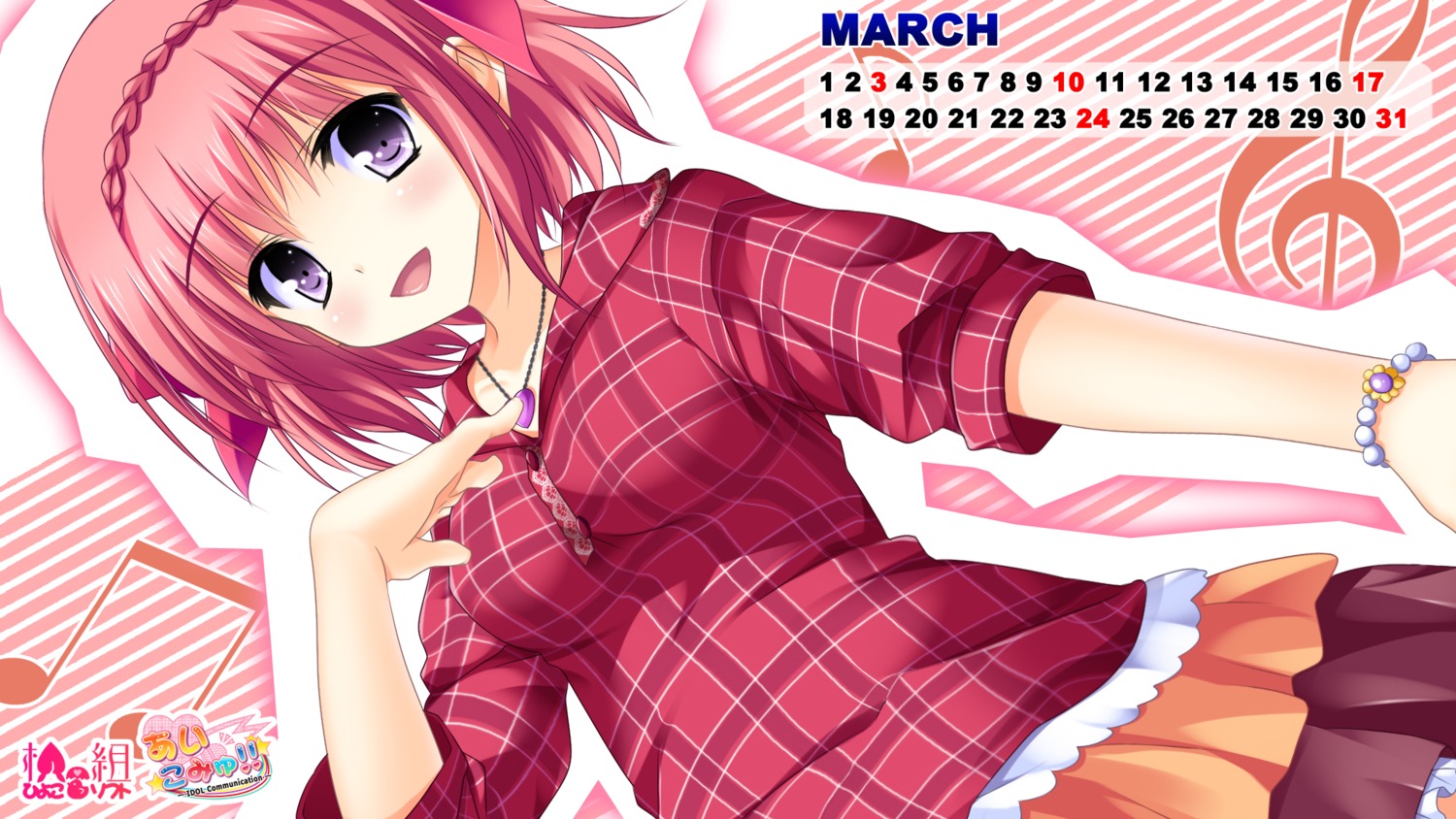 calendar, hiyoko_soft, icommu!!, koiwai_fuuro, tsukinon, wallpaper