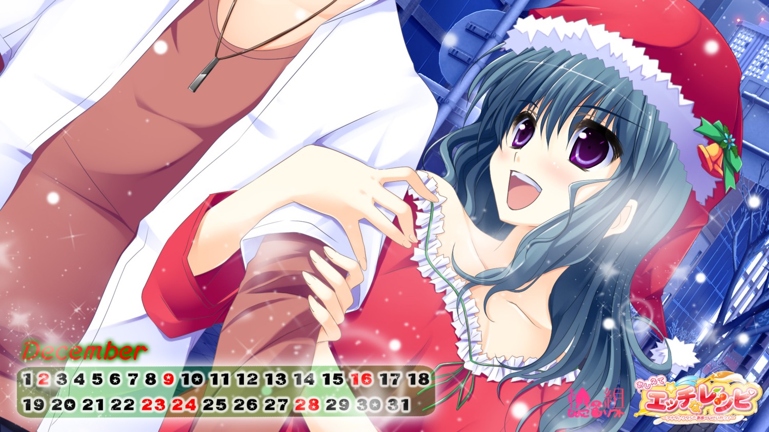 calendar, christmas, hiyoko_soft, oshiete_ecchi_na_recipe_-anata_to_watashi_no_ama~i_seikatsu!-, pilky, wallpaper