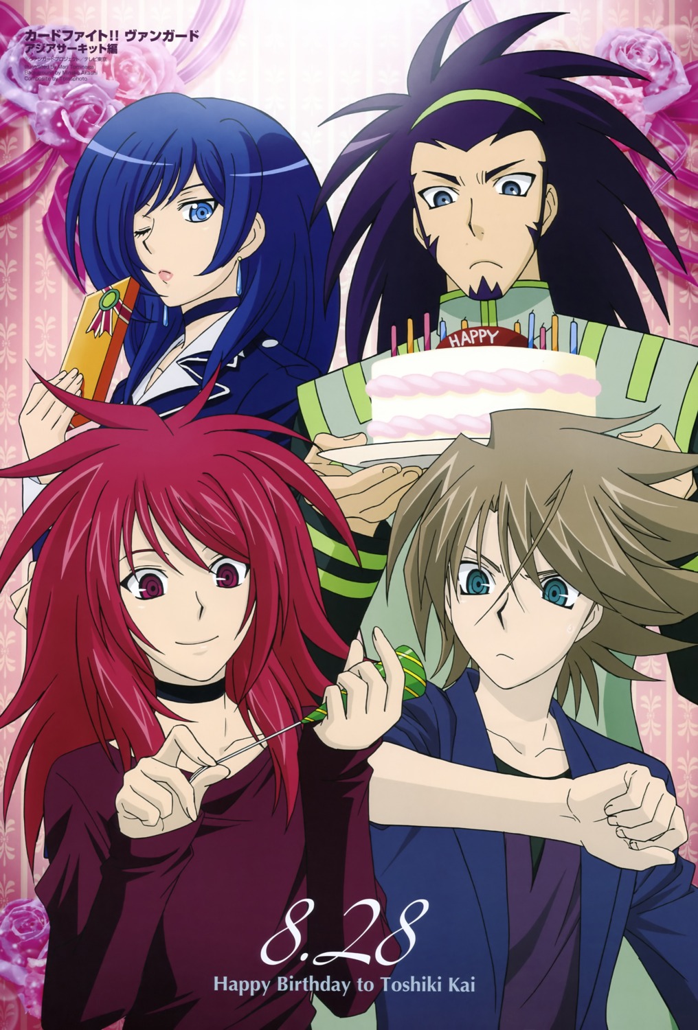 cardfight_vanguard, kai_toshiki, narumi_asaka, shinjou_tetsu, suzugamori_ren, tominaga_mari