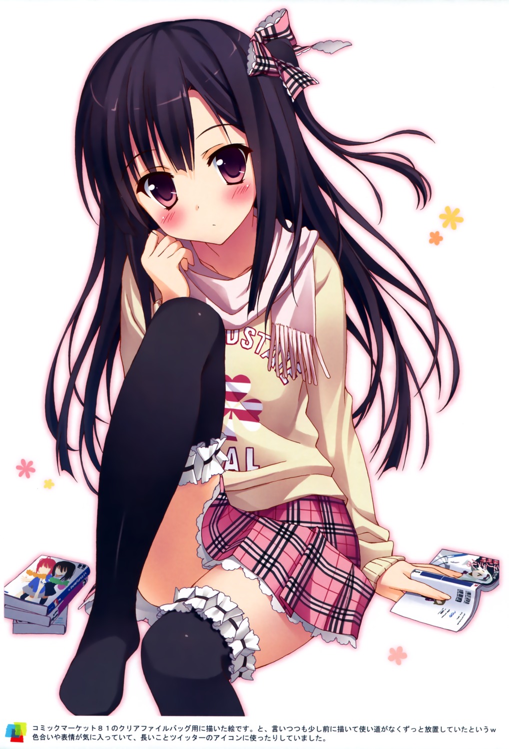 4season, saeki_nao, thighhighs
