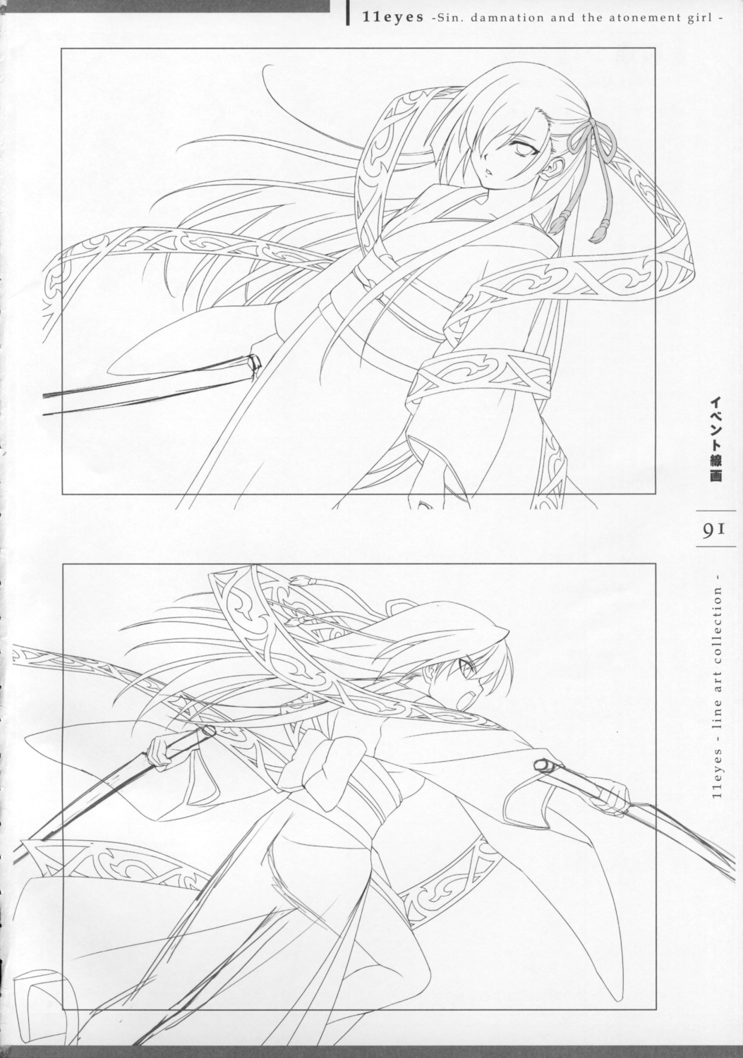 11eyes, kusakabe_misao_(11eyes), lass, monochrome