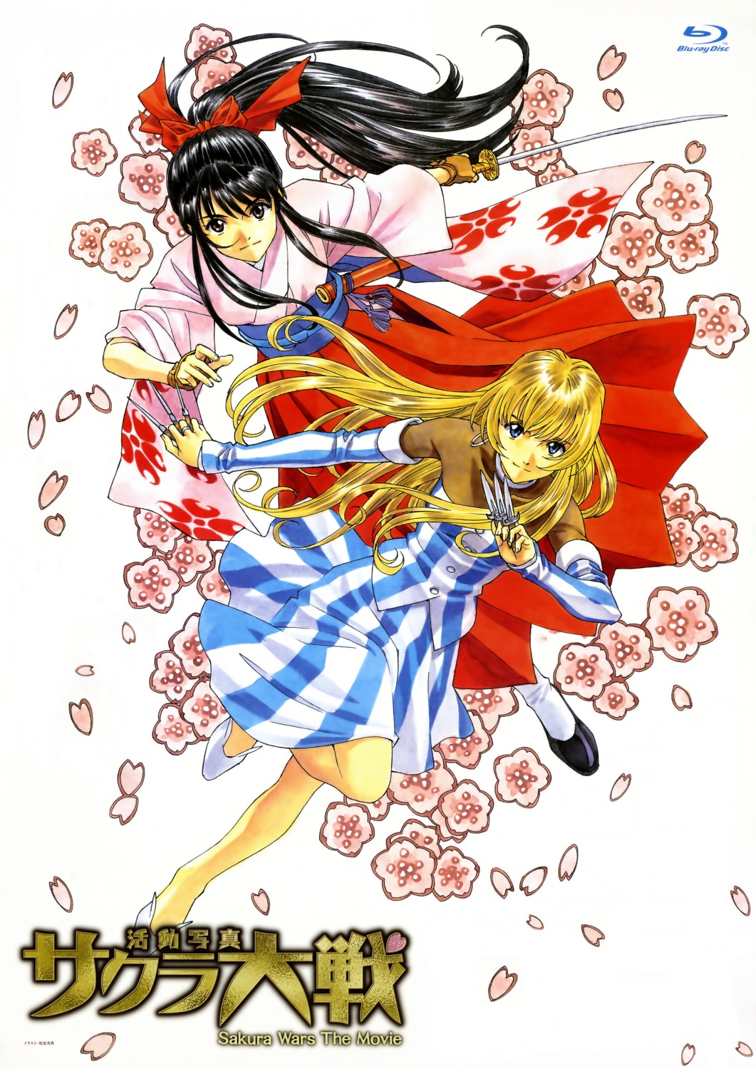 japanese_clothes, lachette_altair, matsubara_hidenori, sakura_taisen, shinguuji_sakura, sword