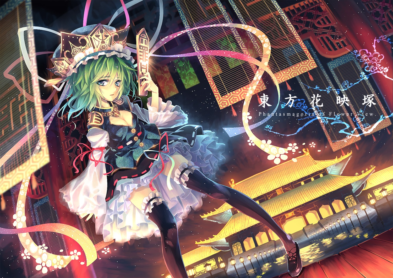 aliasing, cleavage, orita_enpitsu, shikieiki_yamaxanadu, thighhighs, touhou