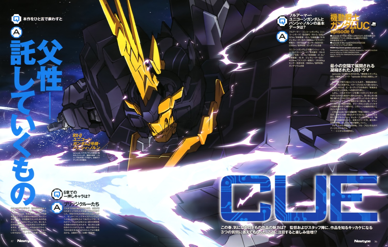banshee, gundam, gundam_unicorn, mecha, takaya_hirotoshi