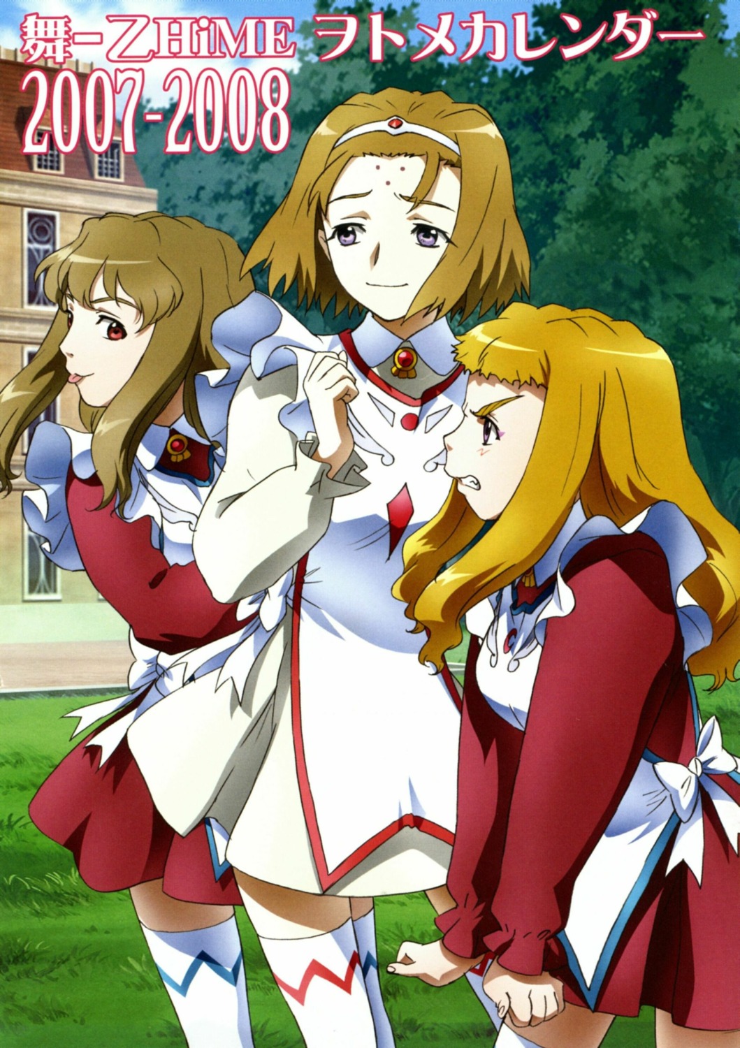 ahn_lu, haruka_armitage, mai_otome, shizuru_viola