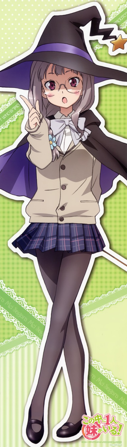 kono_naka_ni_hitori_imouto_ga_iru!, megane, pantyhose, sagara_mei, seifuku, stick_poster, witch