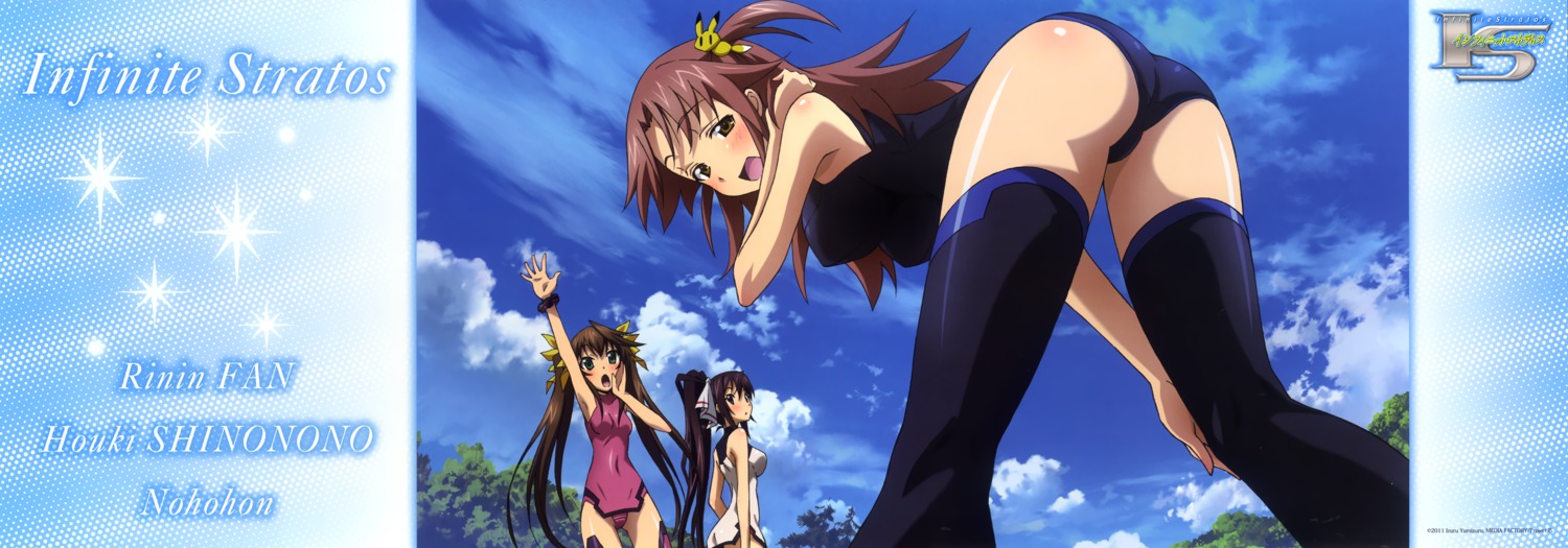 bodysuit, huang_lingyin, infinite_stratos, nohotoke_honne, shinonono_houki, stick_poster, thighhighs