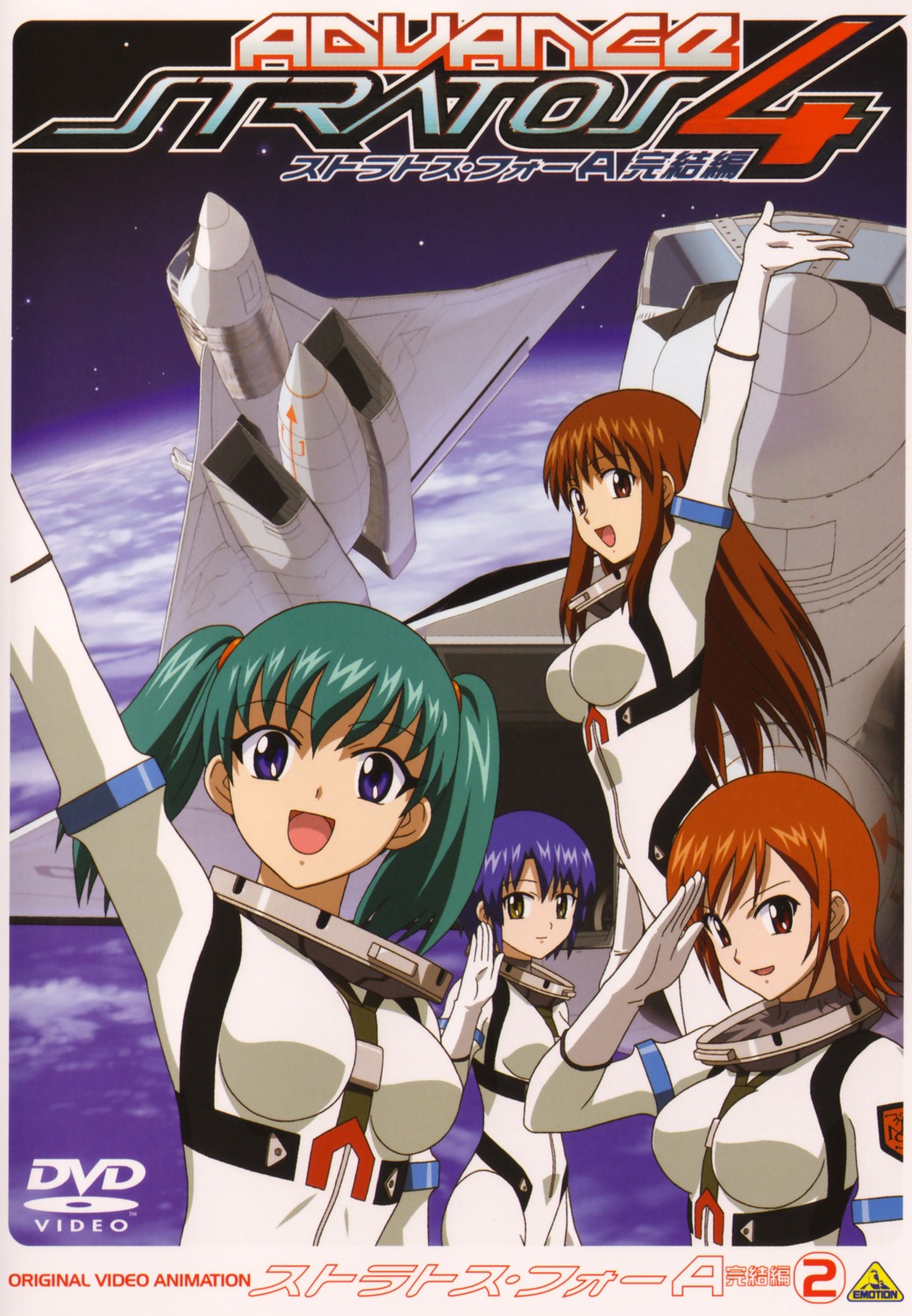 doi_shizuha, honjou_mikaze, kikuhara_karin, nakamura_ayamo, stratos_4, yamauchi_noriyasu