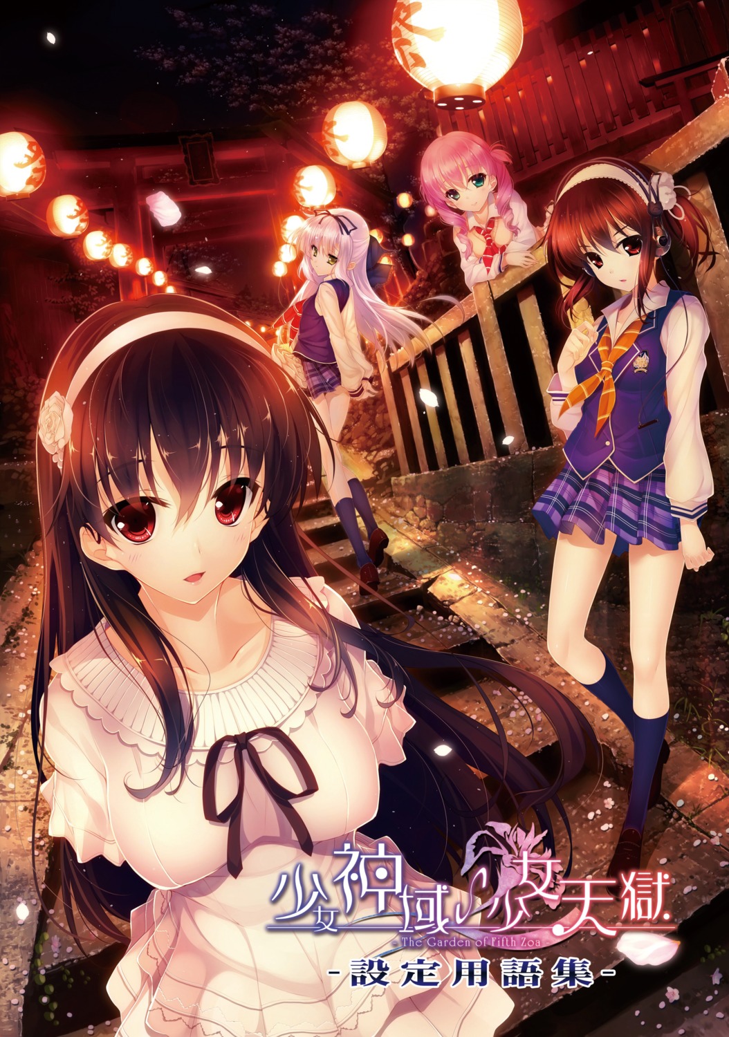 hayakawa_harui, lass, michioka_airi, okushiro_yuki, seifuku, shoujo_shiniki_shoujo_tengoku, takagi_sana, tsukamine_miori