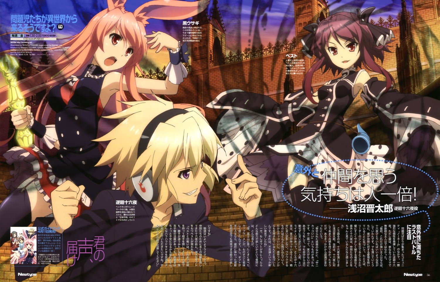 animal_ears, bunny_ears, dress, gothic_lolita, headphones, kurousagi_(mondaiji), lolita_fashion, mondaiji_tachi_ga_isekai_kara_kuru_sou_desu_yo?