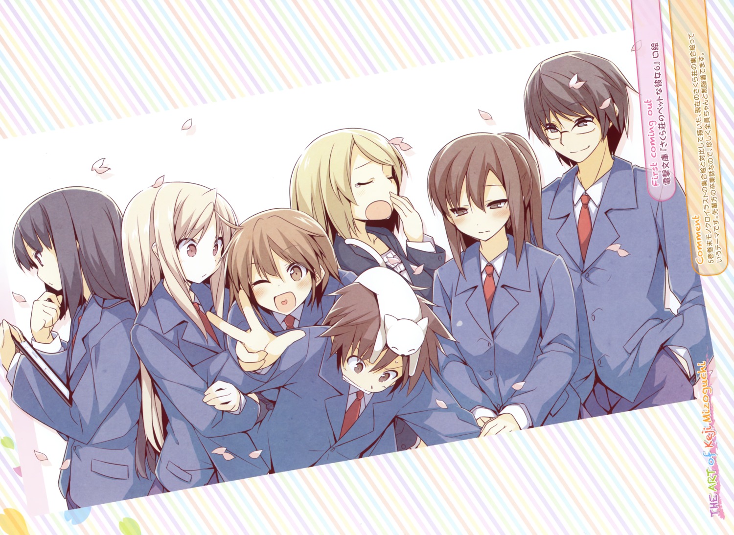akasaka_ryounosuke, aoyama_nanami, kamiigusa_misaki, kanda_sorata, megane, mitaka_jin, mizoguchi_keiji, neko