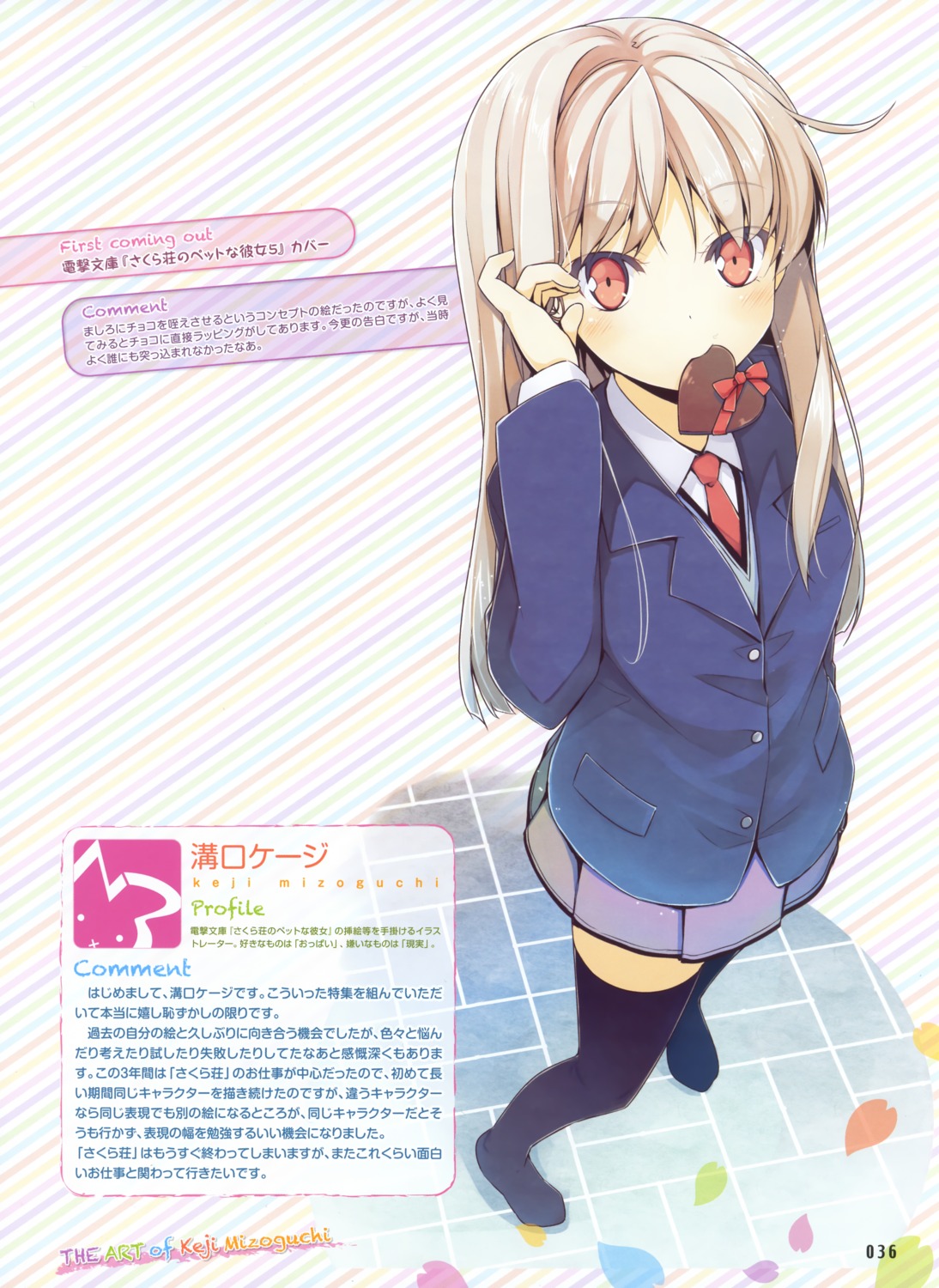 mizoguchi_keiji, sakura-sou_no_pet_na_kanojo, seifuku, shiina_mashiro, thighhighs