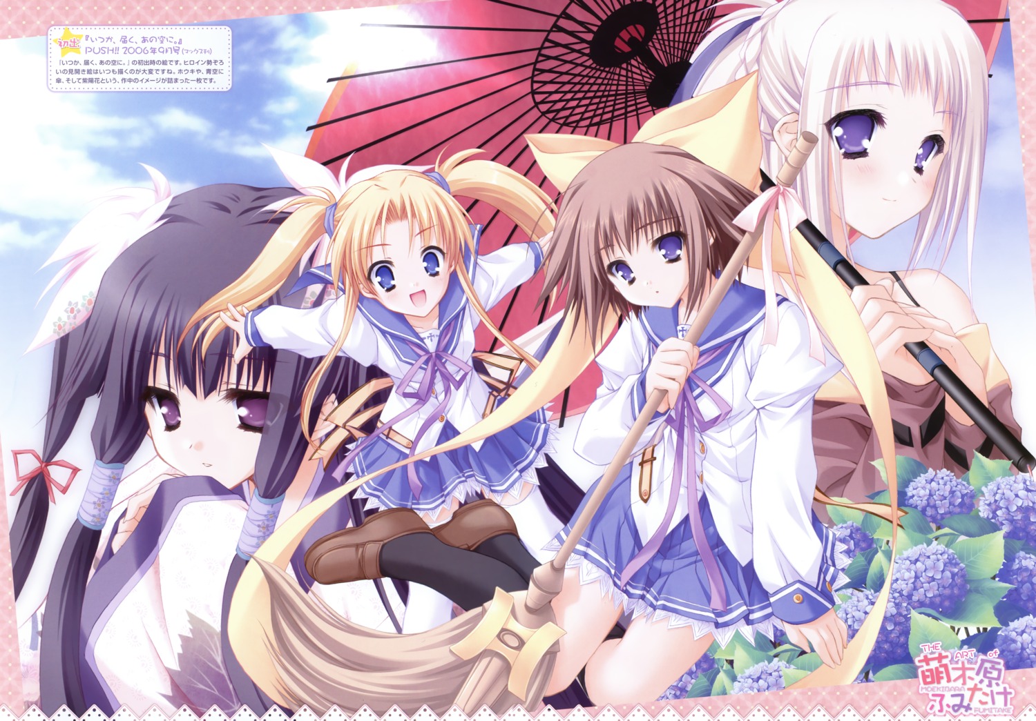 asuku_san, ii_futami, itsuka_todoku_anosorani, mitora_mememe, moekibara_fumitake, ousuki_konome