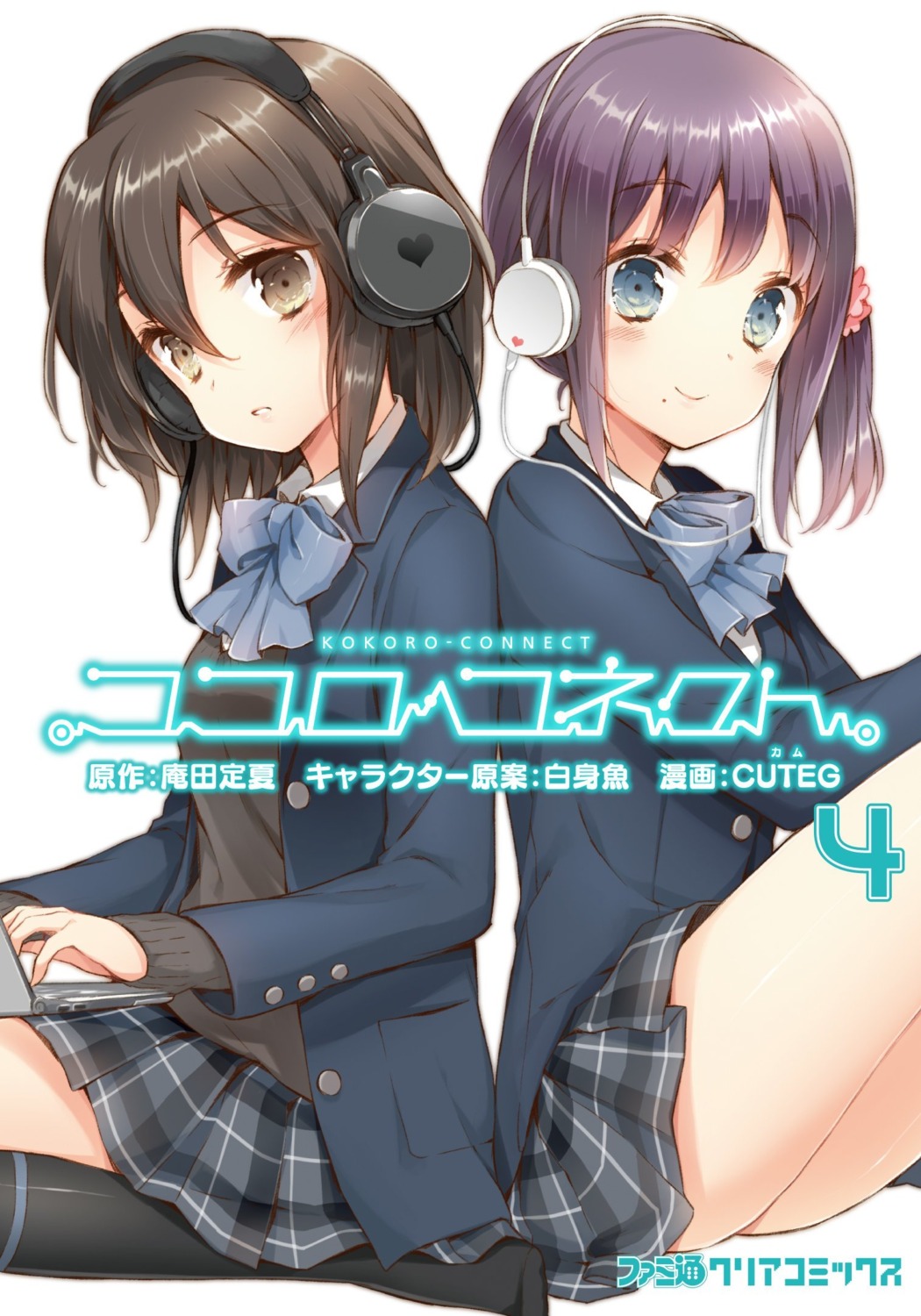 cuteg, headphones, inaba_himeko, kokoro_connect, nagase_iori, seifuku