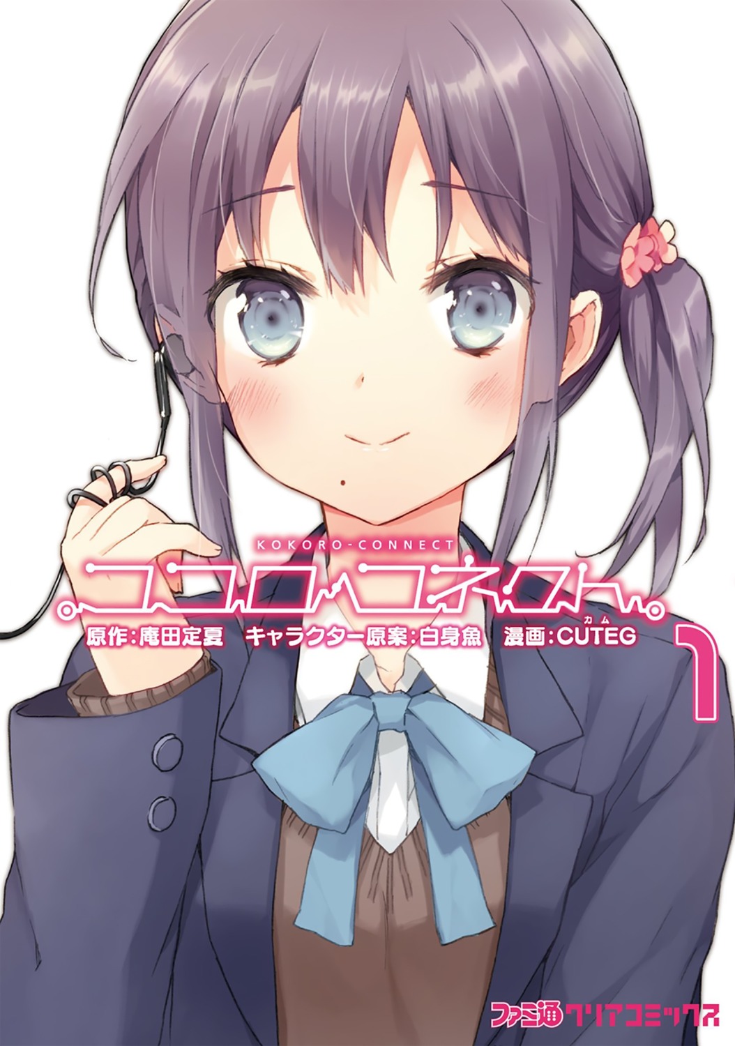 cuteg, headphones, kokoro_connect, nagase_iori, seifuku