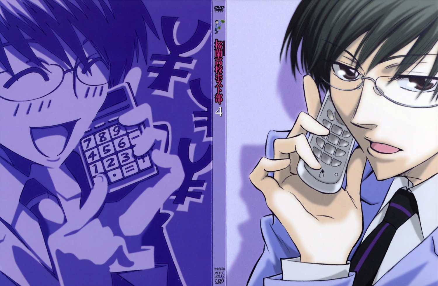 male, ootori_kyouya, ouran_high_school_host_club