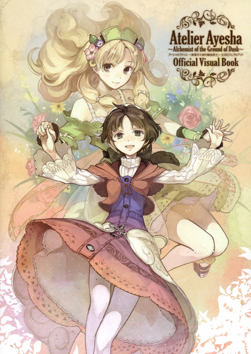 atelier, atelier_ayesha, ayesha_altugle, dress, hidari, nio_altugle, pantyhose