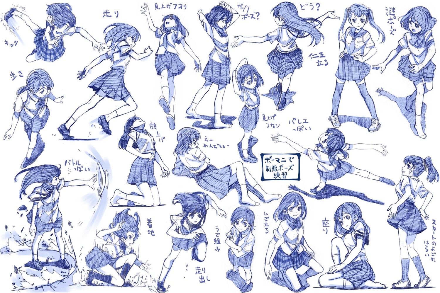 monochrome, sakino_shingetsu, seifuku, sketch, thighhighs