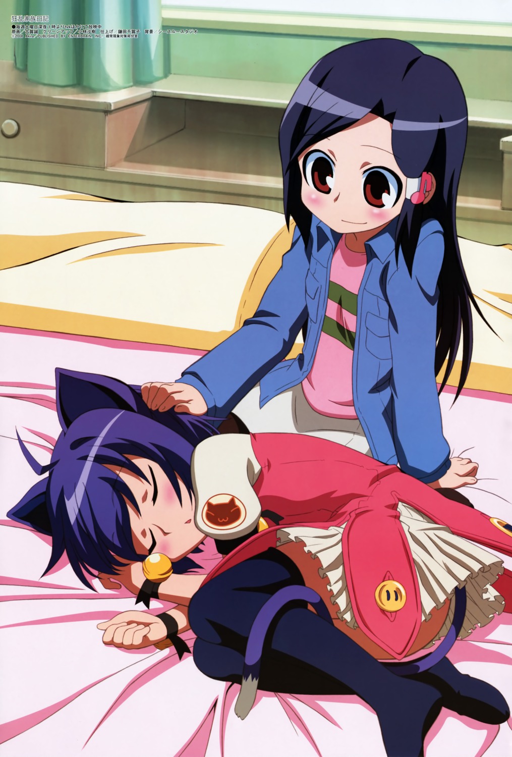 animal_ears, koga_makoto, kyouran_kazoku_nikki, midarezaki_kyouka, midarezaki_yuuka, nekomimi, tail, thighhighs