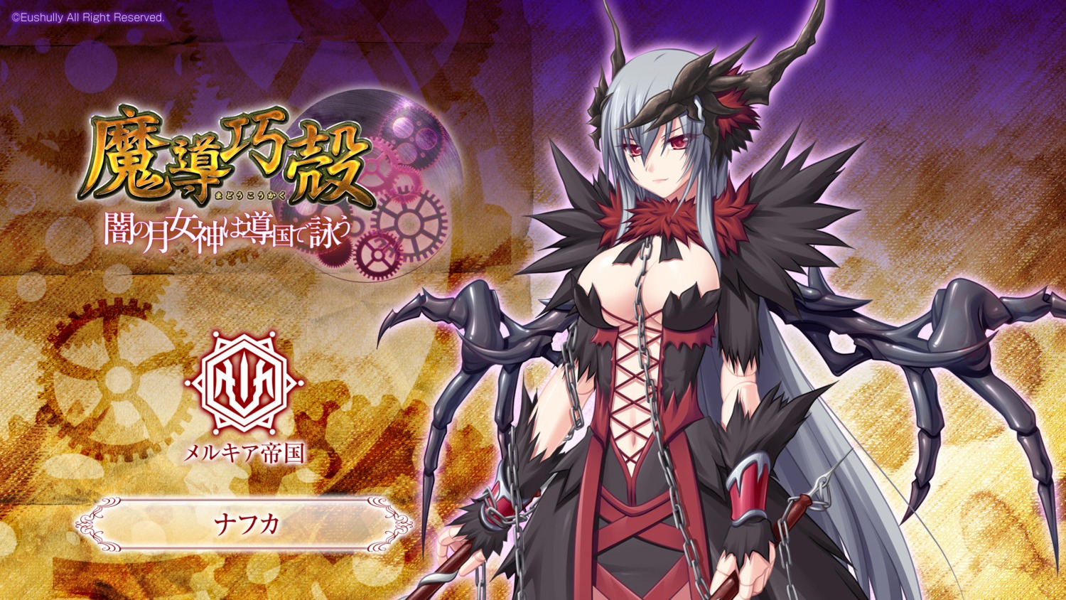 cleavage, eushully, horns, madou_koukaku, navka, wallpaper