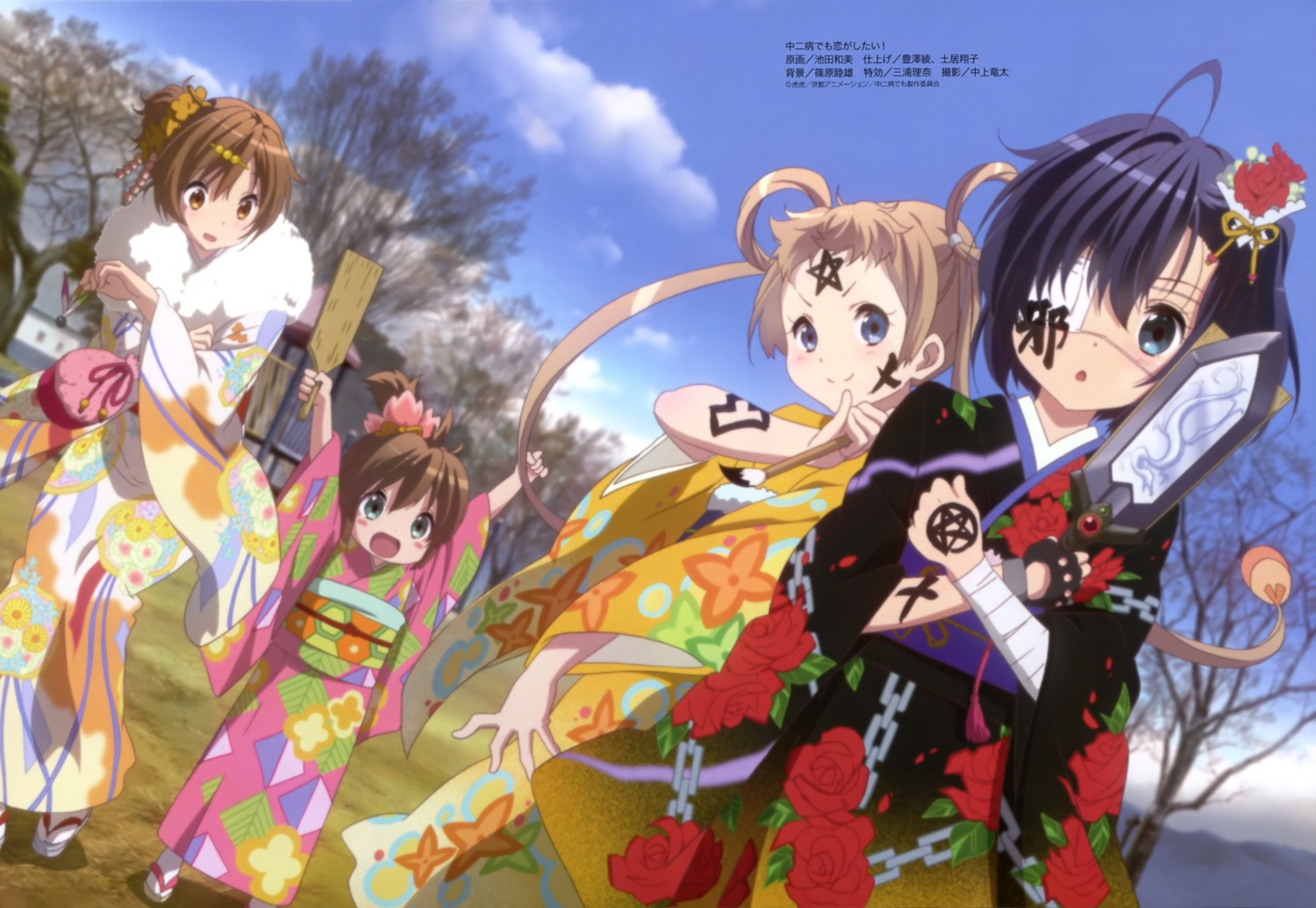 chuunibyou_demo_koi_ga_shitai!, dekomori_sanae, eyepatch, ikeda_kazumi, kimono, nibutani_shinka, overfiltered, takanashi_rikka, togashi_yumeha