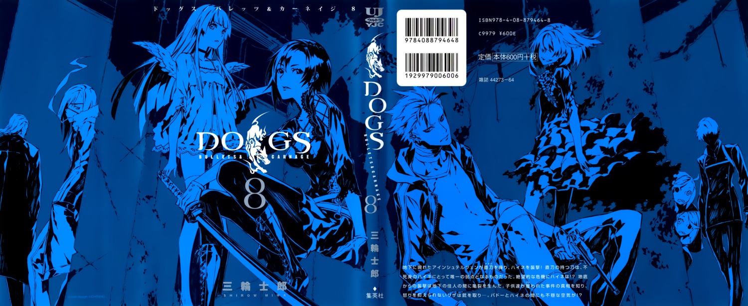 badou_nails, dogs, dress, eyepatch, fuyumine_naoto, gun, haine_rammsteiner, lily_(dogs)