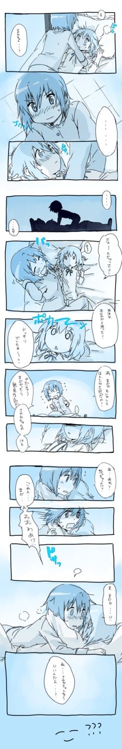kaname_madoka, mahou_shoujo_madoka_magica, miki_sayaka, yoplait, yuri