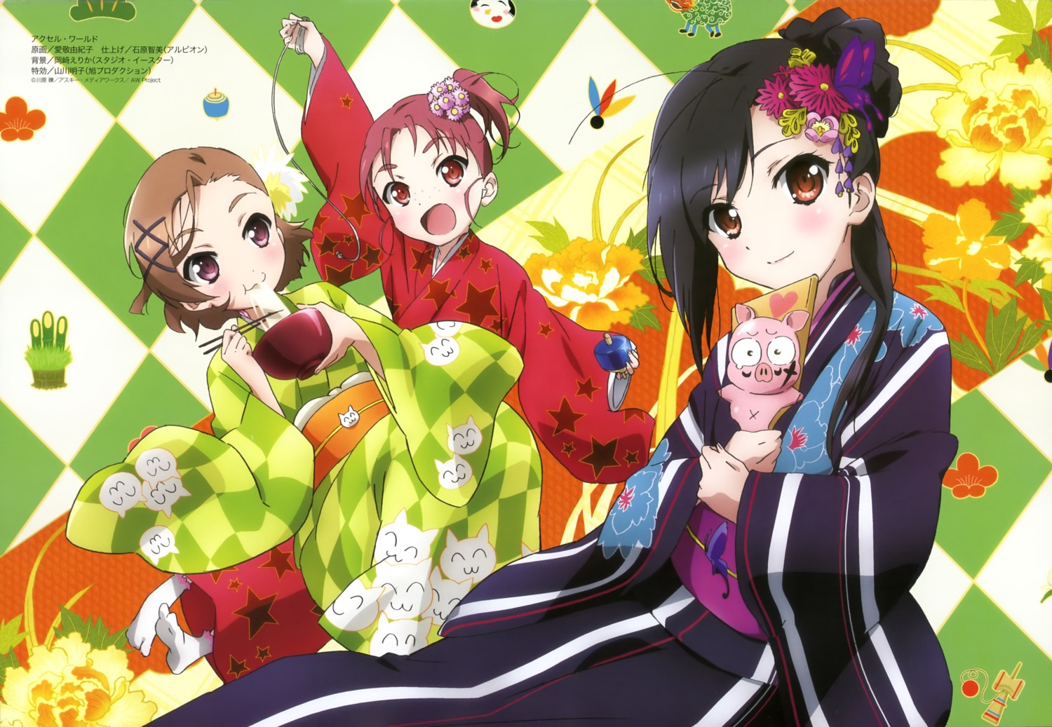 accel_world, aikei_yukiko, kimono, kouzuki_yuniko, kurashima_chiyuri, kuroba_sayuki