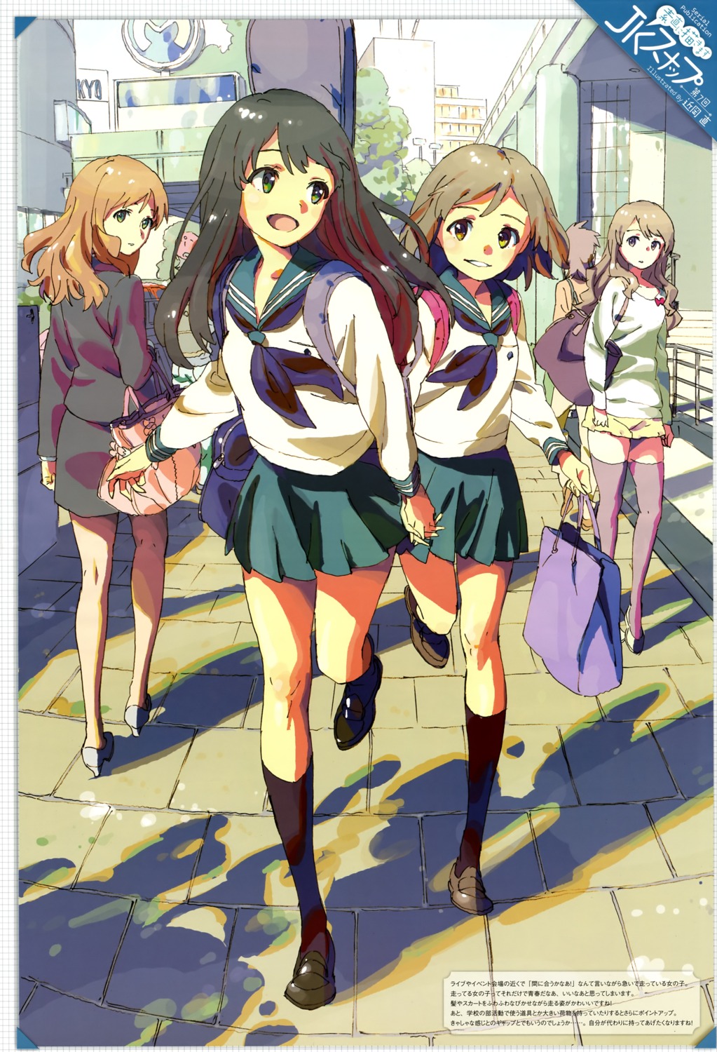 chikaoka_sunao, jk_snap, seifuku, thighhighs