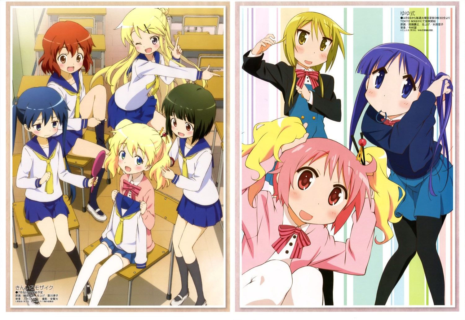 alice_cartelet, cosplay, crossover, hinata_yukari, ichii_yui, inokuma_youko, kin-iro_mosaic, komichi_aya