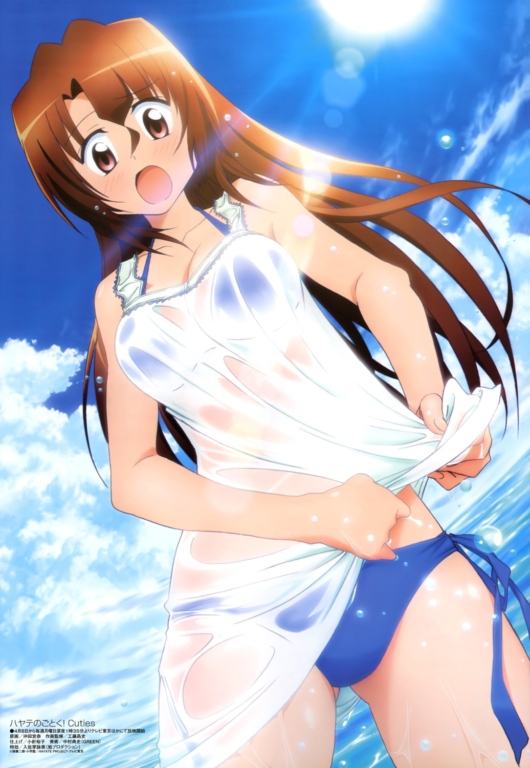 bikini, cleavage, dress, hayate_no_gotoku, hayate_no_gotoku_cuties, maria, okita_miyana, summer_dress