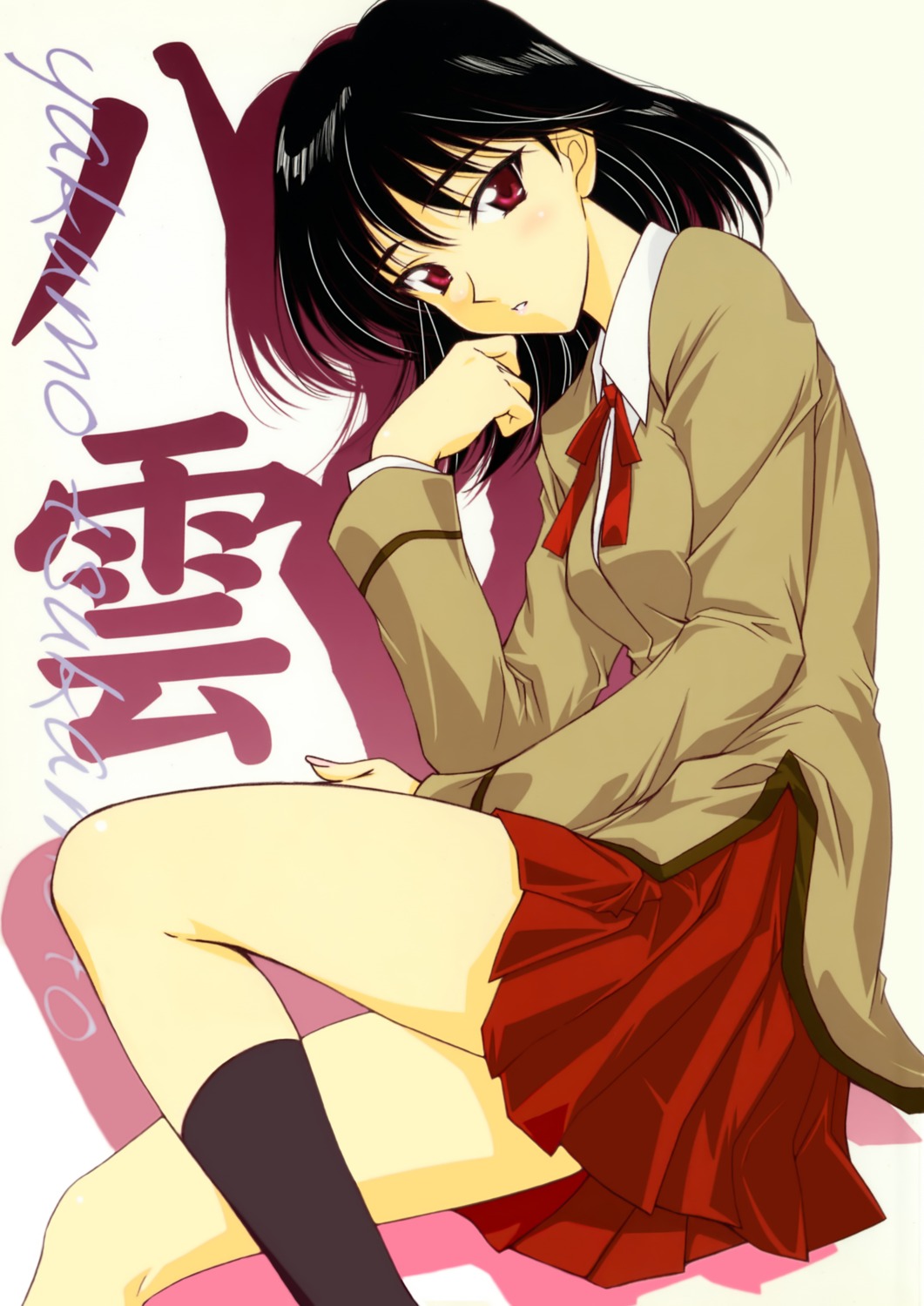 andou_tomoya, heaven's_gate, school_rumble, tsukamoto_yakumo