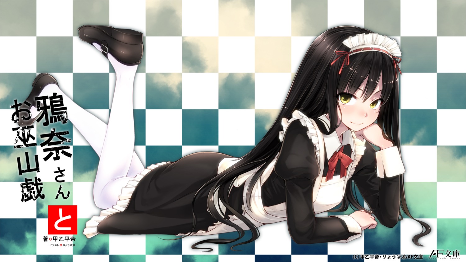 maid, ryou@ryou, wallpaper
