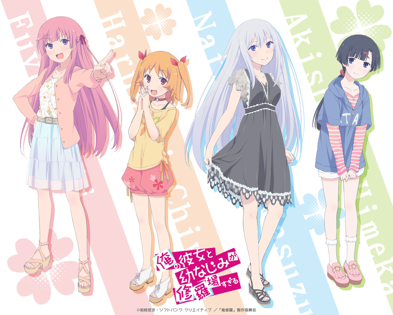 akishino_himeka, dress, fuyuumi_ai, harusaki_chiwa, natsukawa_masuzu, ore_no_kanojo_to_osananajimi_ga_shuraba_sugiru, wallpaper