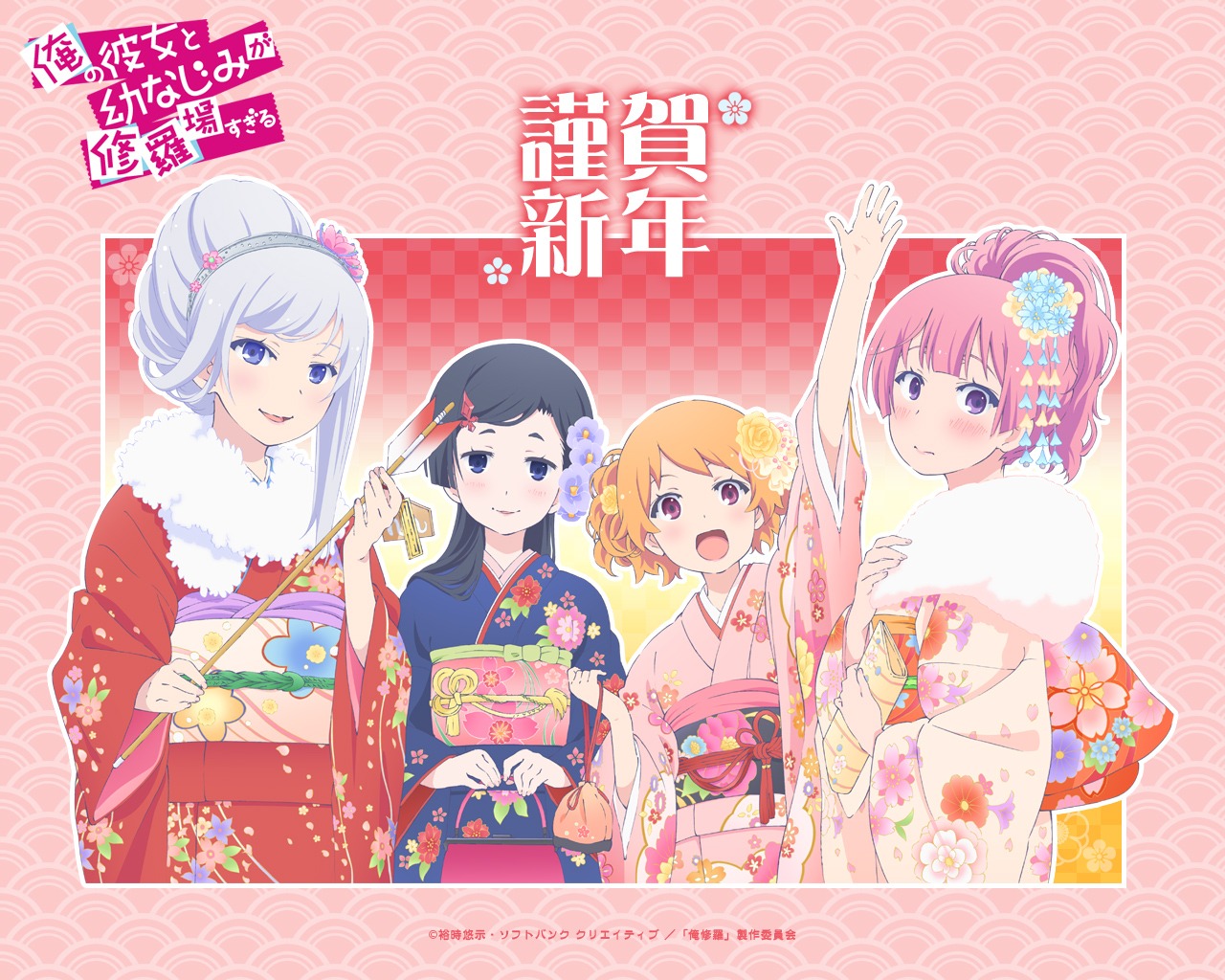 akishino_himeka, fuyuumi_ai, harusaki_chiwa, kimono, natsukawa_masuzu, ore_no_kanojo_to_osananajimi_ga_shuraba_sugiru, wallpaper