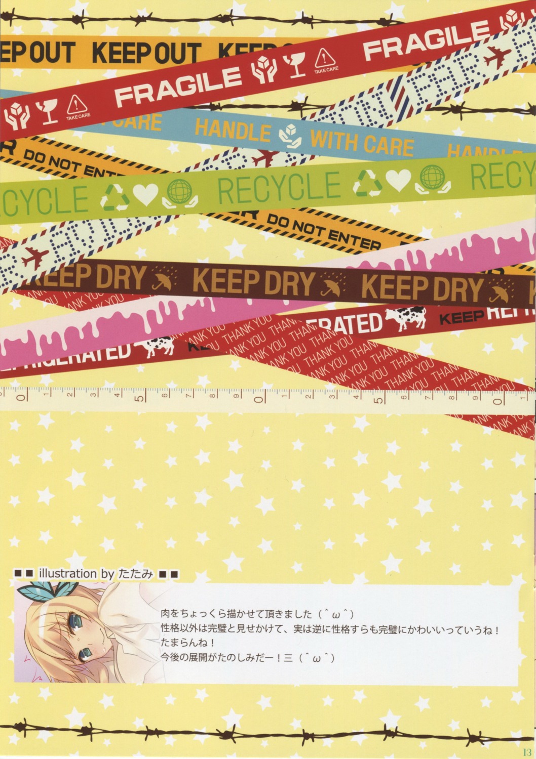 boku_wa_tomodachi_ga_sukunai, kashiwazaki_sena, makrassky, tatami_to_hinoki