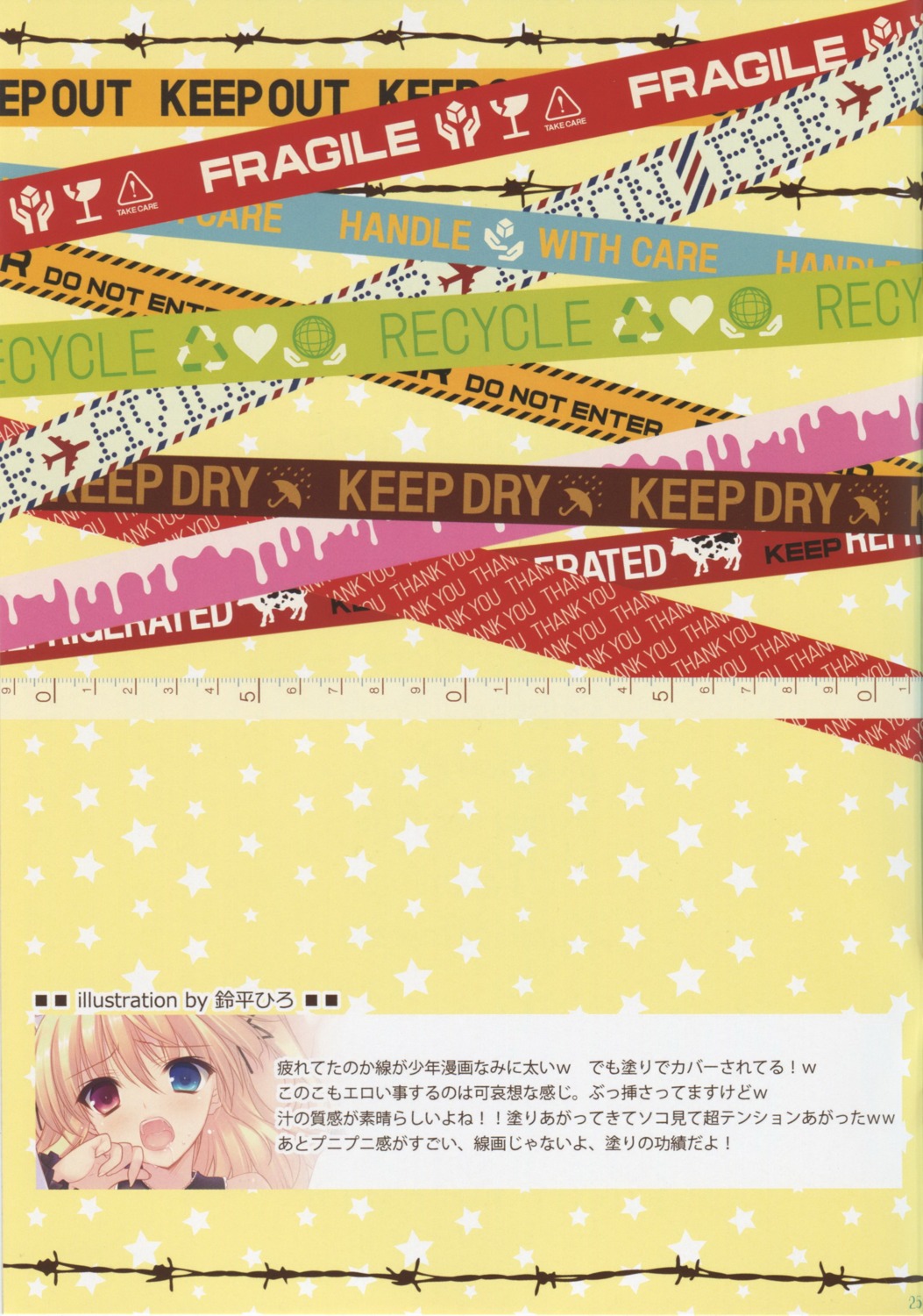 boku_wa_tomodachi_ga_sukunai, makrassky