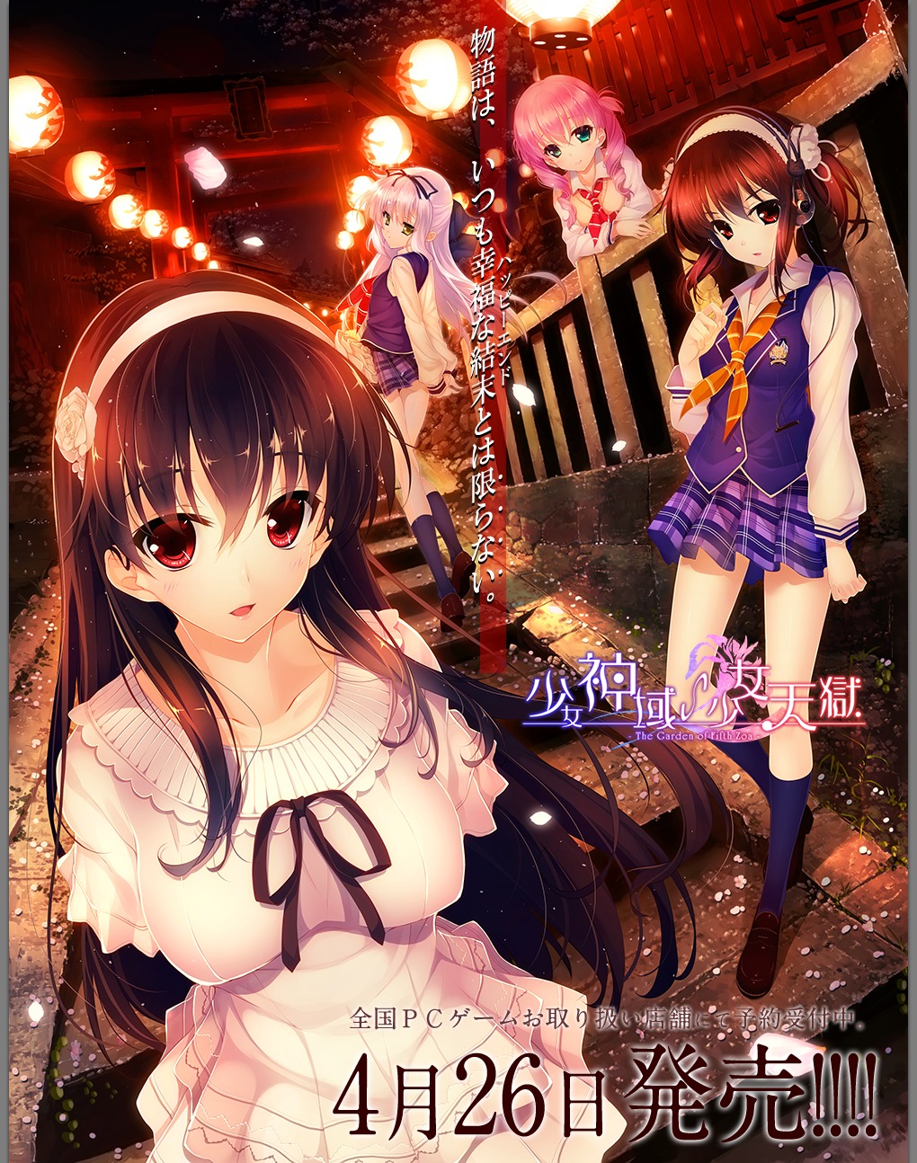 hayakawa_harui, lass, michioka_airi, okushiro_yuki, seifuku, shoujo_shiniki_shoujo_tengoku, takagi_sana, tsukamine_miori